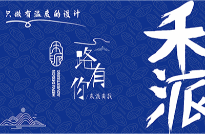 形象設(shè)計(jì) 單頁(yè)畫(huà)冊(cè) <hl>logo</hl> 企業(yè)文化墻 3D視圖