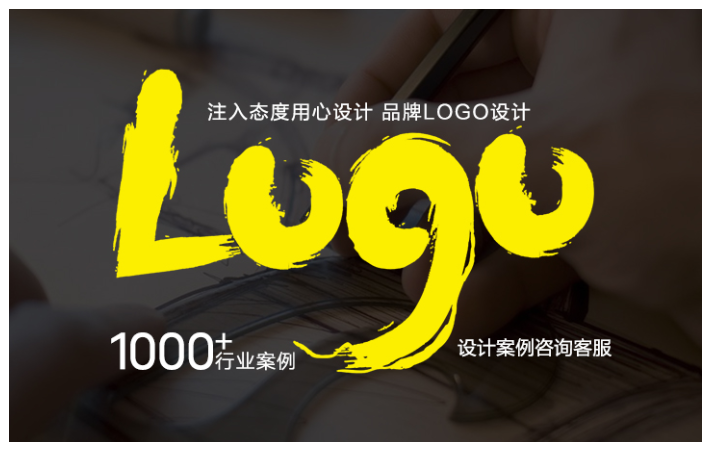 眾視佳品牌視覺設(shè)計(jì)