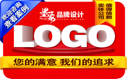 企业公司<hl>品牌</hl><hl>logo</hl><hl>设计</hl>标志标识商标图标<hl>字</hl>体图文vi<hl>设计</hl>