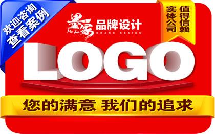 企业公司品牌logo设计标志标识商标图标字体图文vi设计