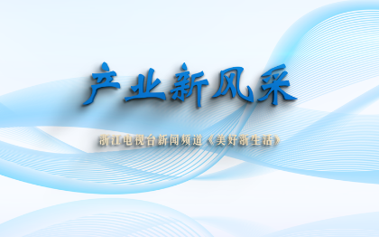 宣傳片，專題片的拍攝制作和媒體廣告投放