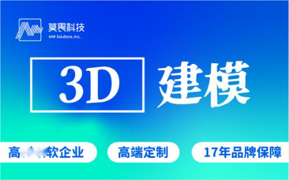 3Dmax三維<hl>建模</hl>仿真GIS地圖<hl>建模</hl>3dwebgl開發(fā)