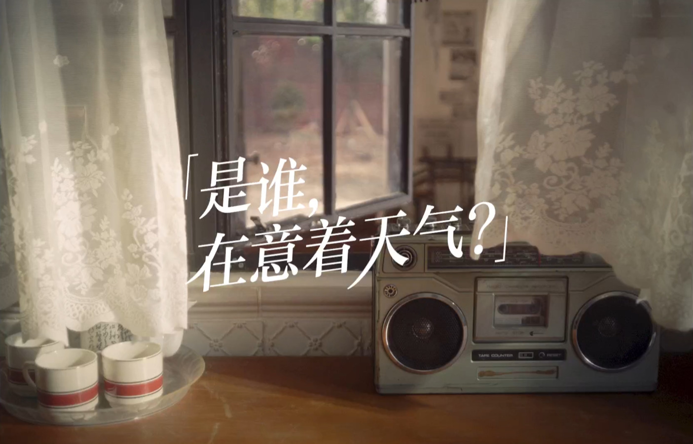 美的空調(diào)微電影