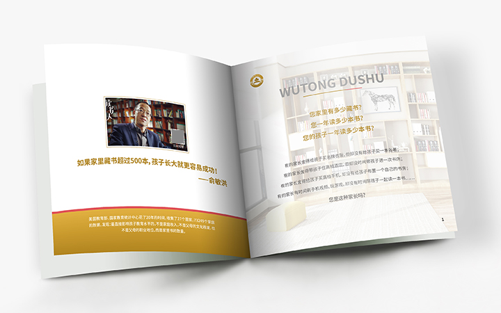 卓米諾設(shè)計