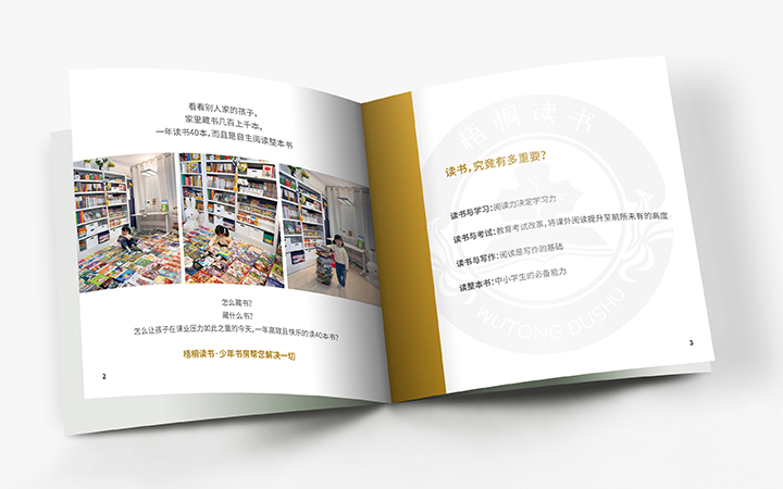 卓米諾設(shè)計