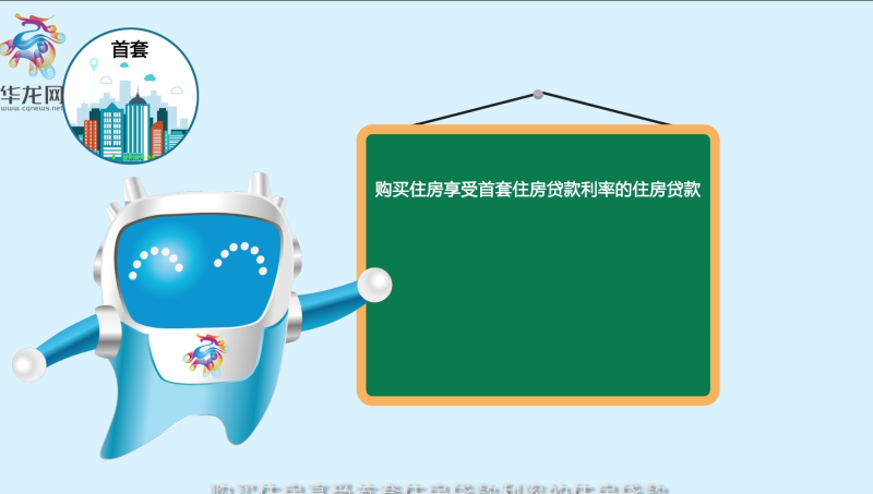 【咪狐】企業(yè)產品牌二維MG廣告宣傳科普流程動畫設計定制