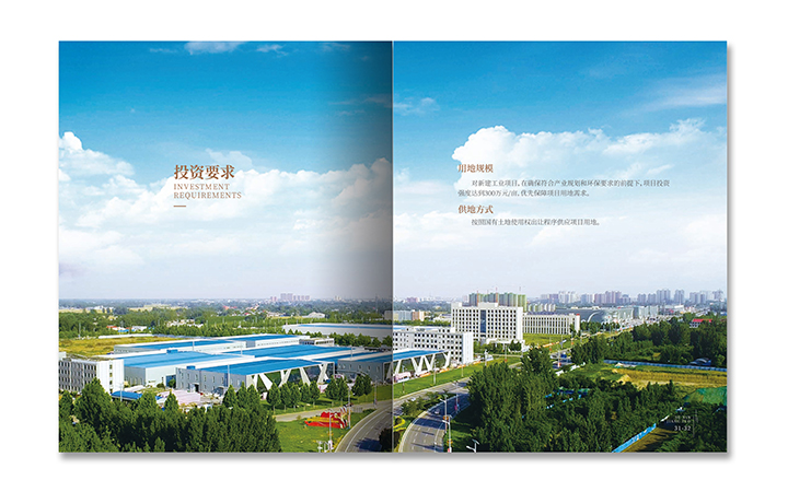 卓米諾設(shè)計