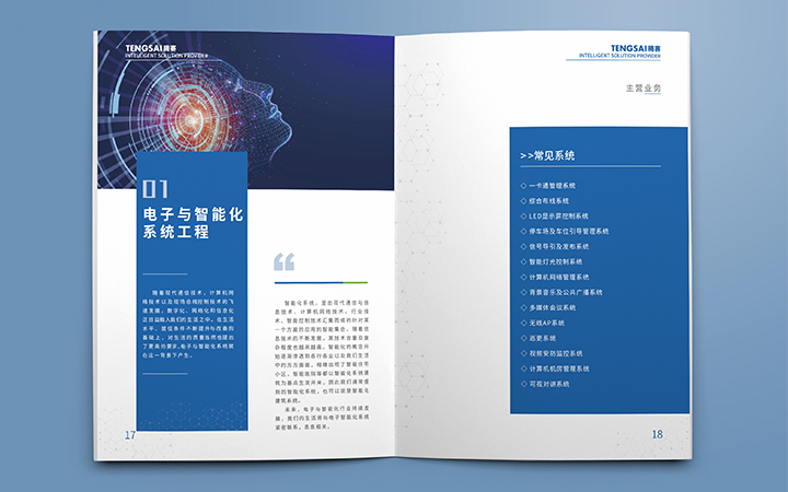 卓米諾設(shè)計