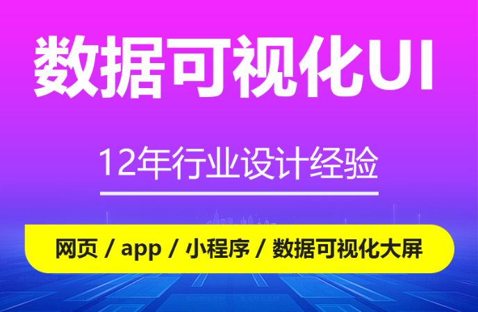 企推科技-12年行業(yè)經(jīng)驗(yàn)