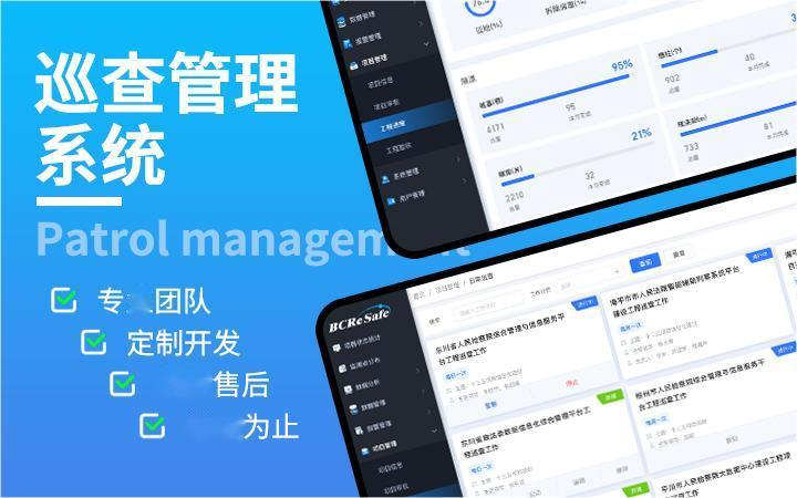 上海莫畏科技-17年品質老店