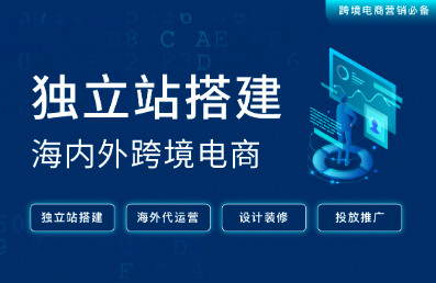 <hl>网站</hl><hl>开发</hl>小程序<hl>商城</hl><hl>网页</hl><hl>设计</hl>手机<hl>网站</hl>国际品牌同款