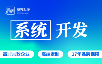 IM即时通讯软件开发聊天交友社交APP开发定制仿微信聊天