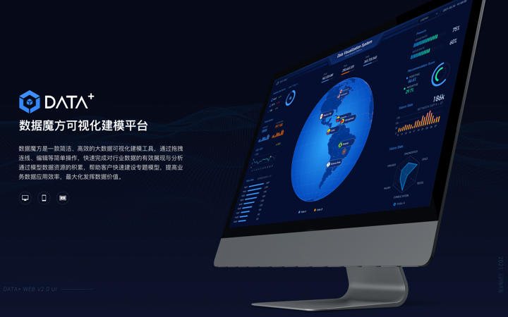 道合優(yōu)界設(shè)計(jì)