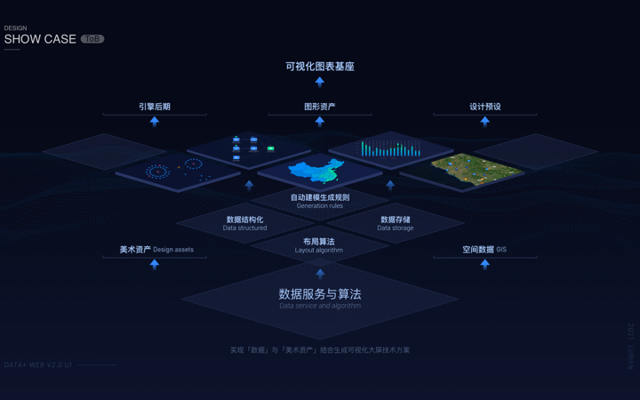道合優(yōu)界設(shè)計(jì)