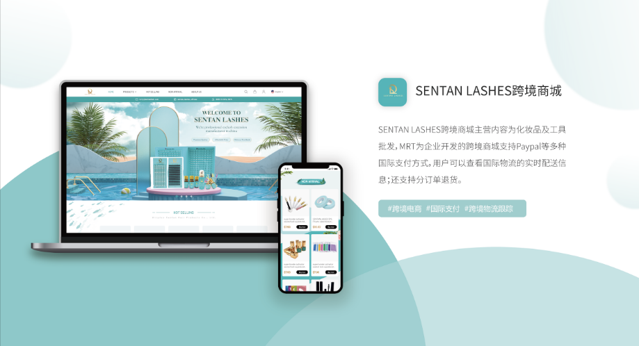 SENTAN LASHES跨境商城