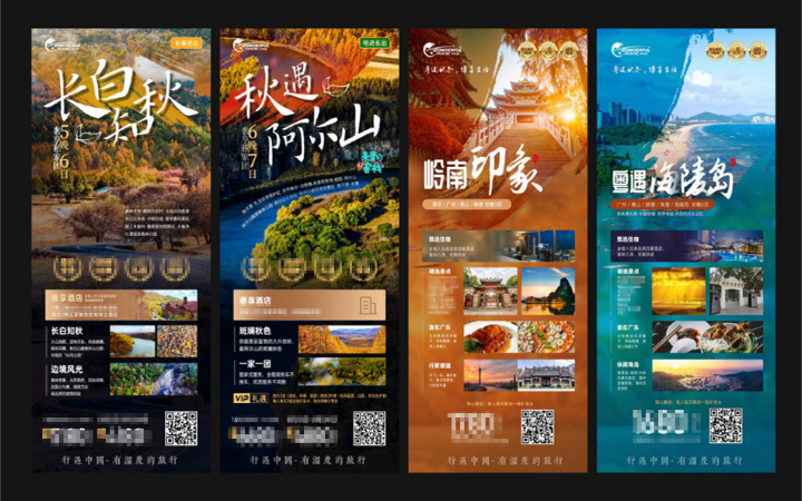 贊歌創(chuàng)意