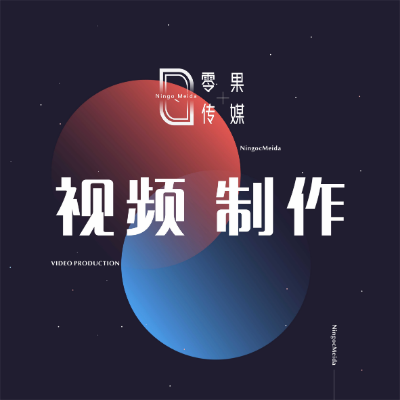 企業(yè)宣傳片短視頻拍攝剪輯視頻制作影音視頻服務(wù)攝影攝像
