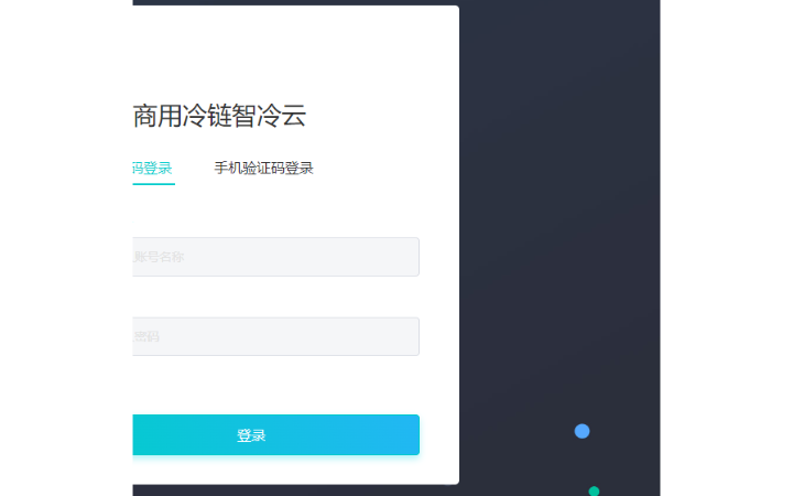 鄭來堂