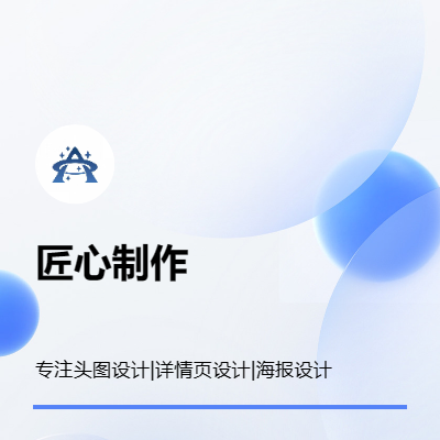 專業(yè)戶外商業(yè)廣告設(shè)計(jì)
