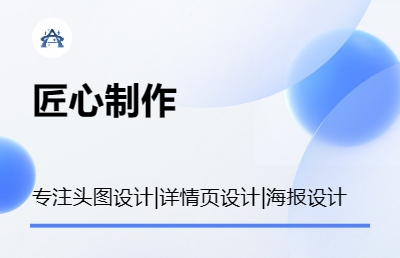 專業(yè)戶外商業(yè)廣告設計