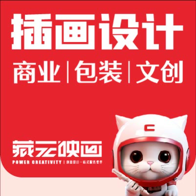 商业Q版吉祥物卡通形象手绘表情包可爱动漫漫画IP公仔形象