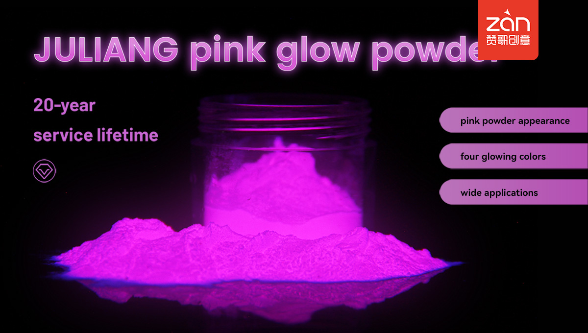 荧光粉【阿里巴巴国际站详情页设计】-赞歌创意