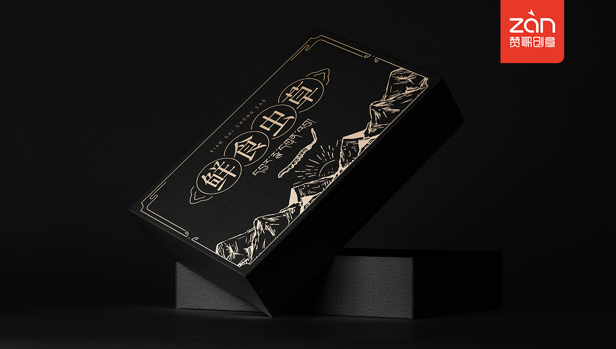 鲜食虫草包装设计-滋补保健品冬虫夏草生鲜-赞歌创意