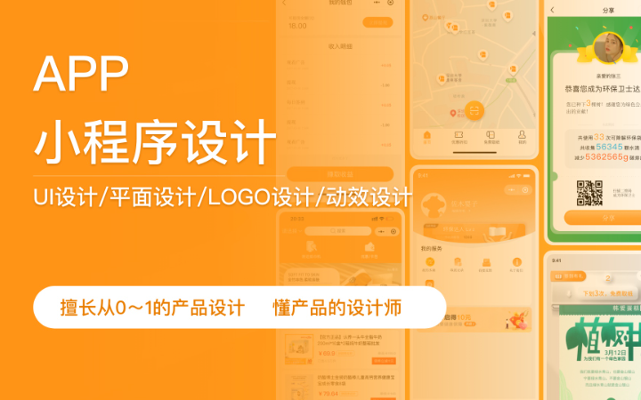 壹點(diǎn)設(shè)計工作室1