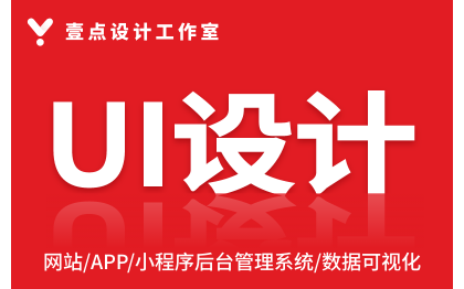 app软件界面海外APP小程序页面原型移动应用UI设计