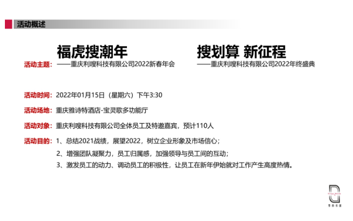 重慶零果廣告?zhèn)髅接邢薰? loading=