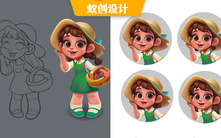蟻創(chuàng)創(chuàng)意設計有限公司