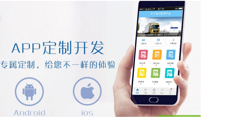 幫利智能科技-10年系統(tǒng)開發(fā)