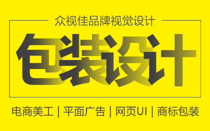 食品包装盒包装袋产品标签平面包装手绘插画国潮包装