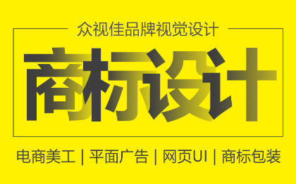 动态logo标志企业公司logo标志商标设计