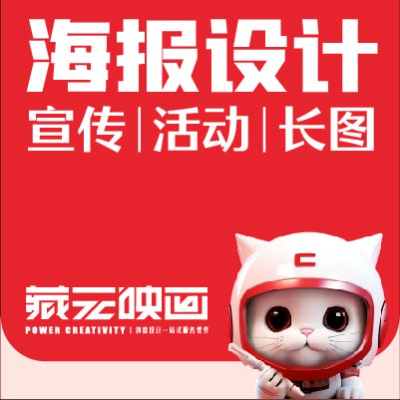 品牌产品推广楼盘销售旅游学校招生特约DM使用说明宣传单页