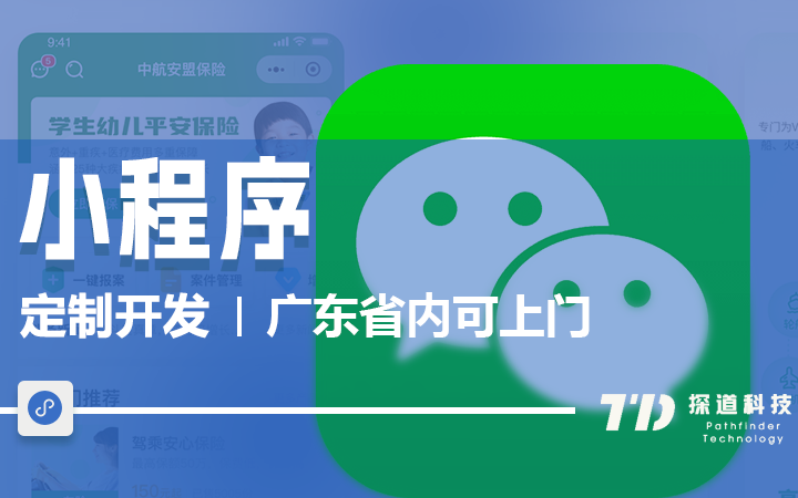 探道科技