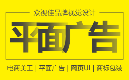 平面廣告易拉寶會議背景圖年會背景墻X展架設計