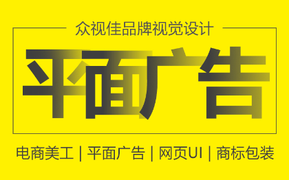 平面广告易拉宝会议背景图年会背景墙X展架设计