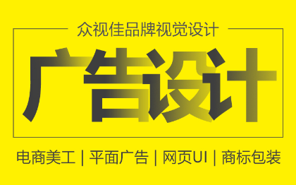 网络广告弹窗广告开屏广告起动页广告图推广图朋友圈海报长图