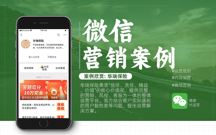 争流品牌策划
