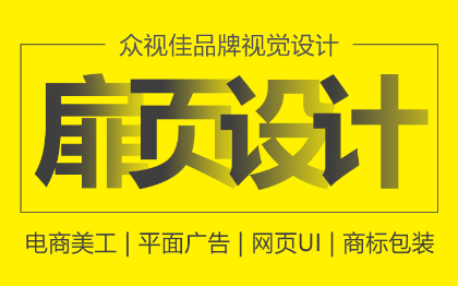 扉页<hl>封面</hl>封底平面<hl>排版</hl>画册<hl>设计</hl>