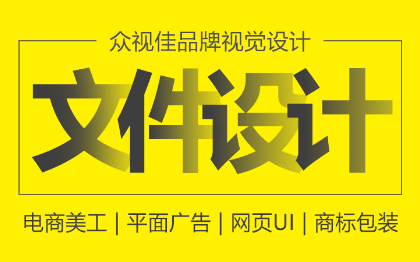 文件袋档案袋牛皮纸袋包装袋手提袋设计