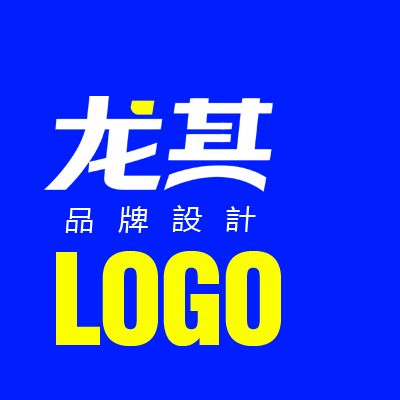 LOGO设计 商标设计 公司店铺标志设计 产品品牌商标