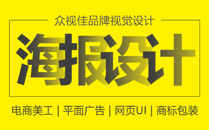 微信海报朋友圈广告图片落地页H5动态图宣传长图