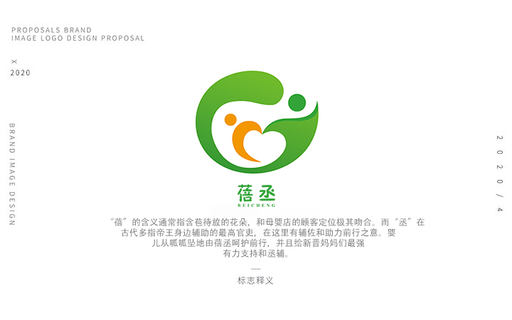 爭流品牌策劃