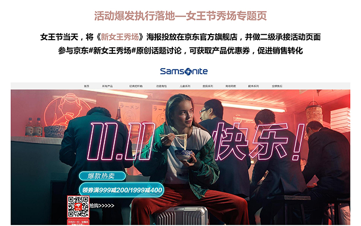 爭流品牌策劃