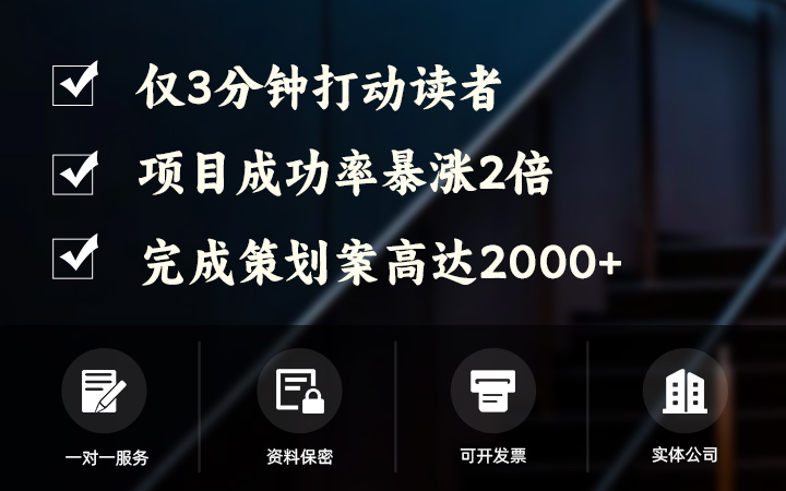 爭流品牌策劃
