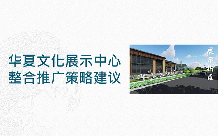 爭流品牌策劃