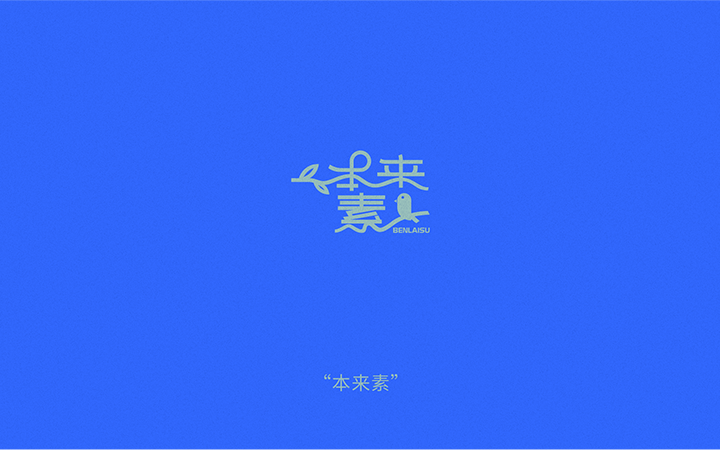 奉乾（鄭州）品牌設(shè)計(jì)