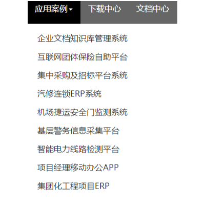 基于自由工作流引擎和無代碼框架的企業(yè)管理軟件開發(fā)